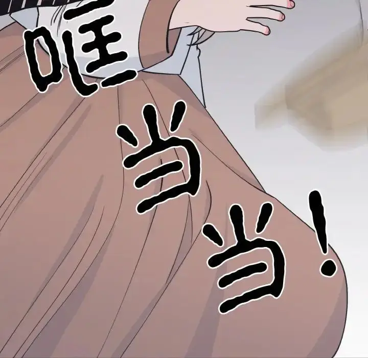 漫画《毒酒》第2话第112张图