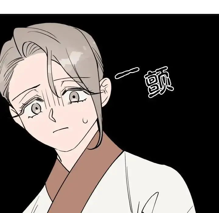 漫画《毒酒》第2话第72张图