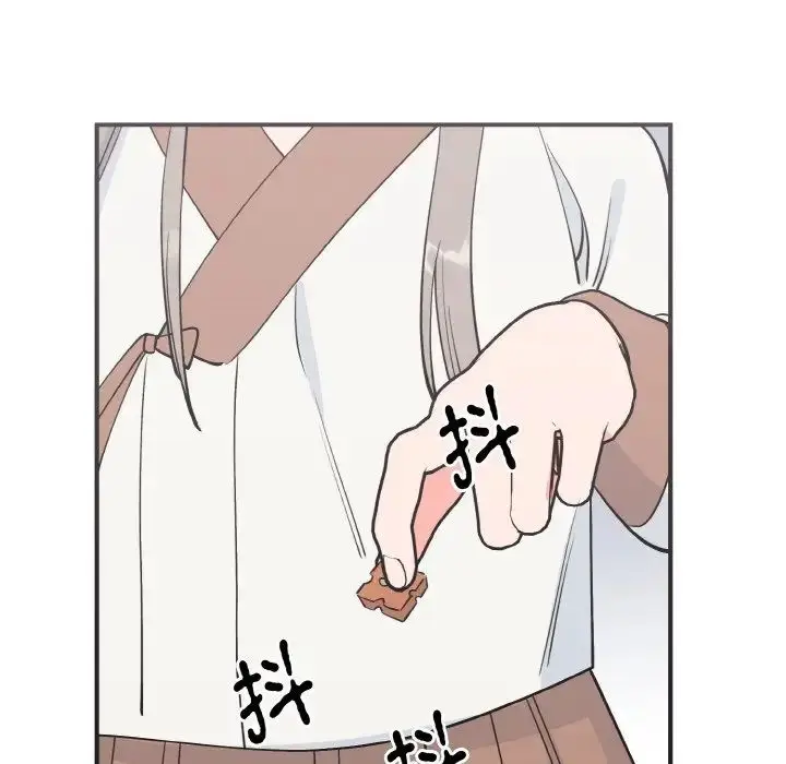 漫画《毒酒》第3话第115张图