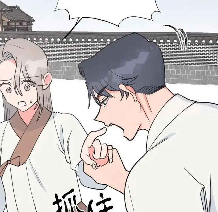 漫画《毒酒》第3话第123张图