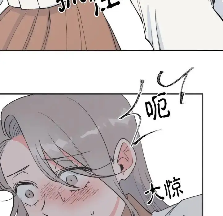 漫画《毒酒》第3话第124张图