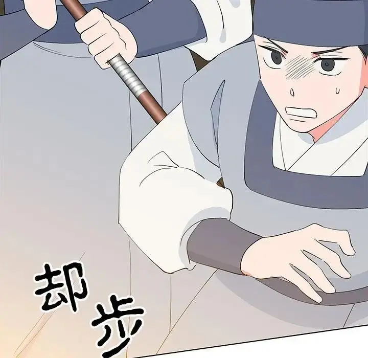 漫画《毒酒》第19话第13张图
