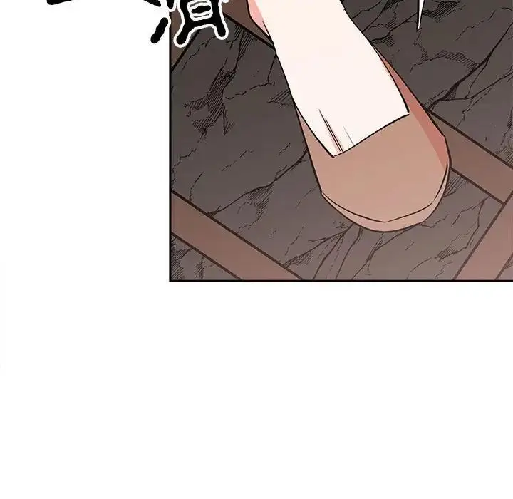 漫画《毒酒》第19话第134张图