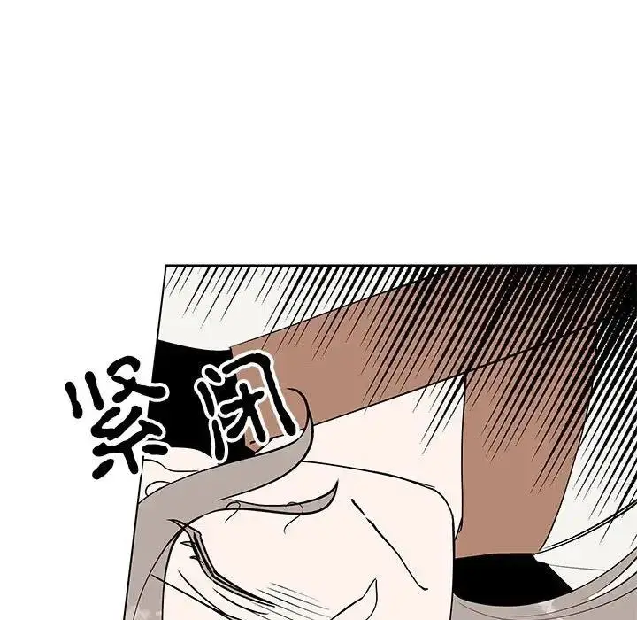 漫画《毒酒》第19话第142张图