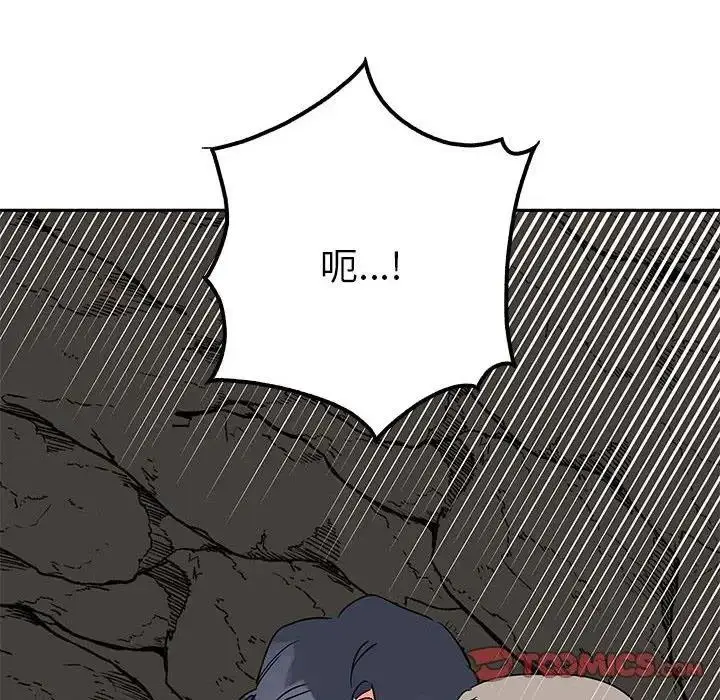 漫画《毒酒》第19话第147张图