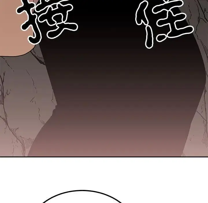 漫画《毒酒》第19话第149张图