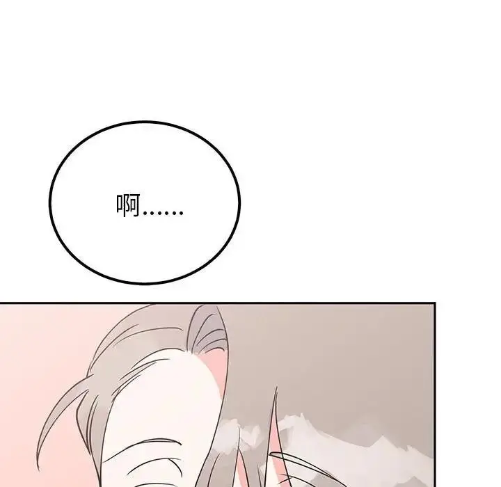 漫画《毒酒》第19话第158张图