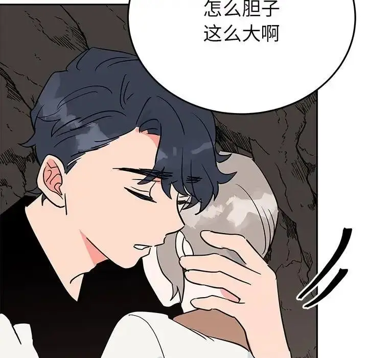 漫画《毒酒》第19话第161张图