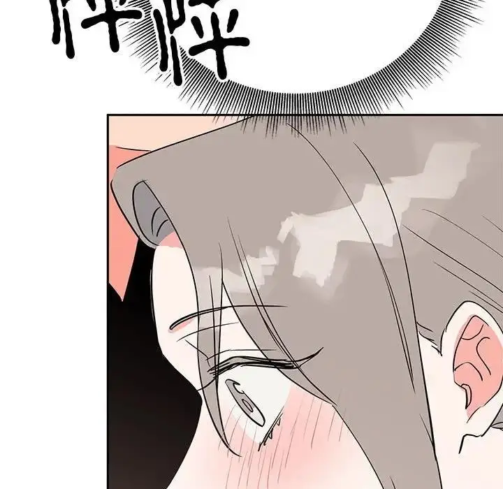 漫画《毒酒》第19话第164张图