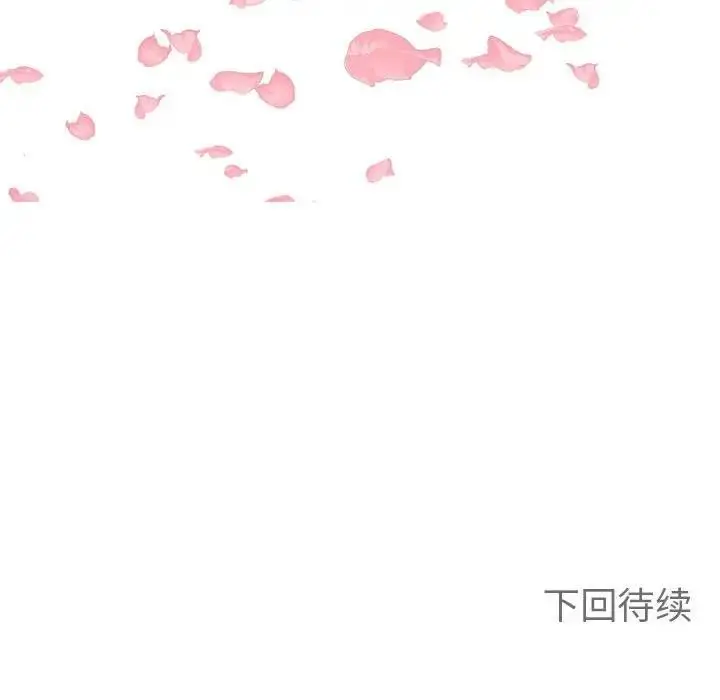 漫画《毒酒》第19话第172张图