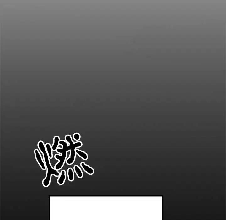 漫画《毒酒》第19话第36张图