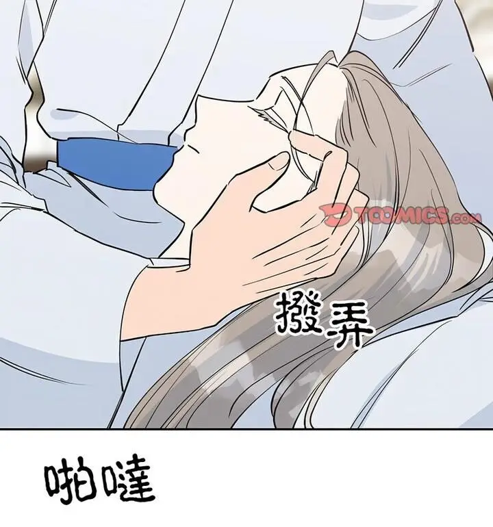 漫画《毒酒》第20话第126张图
