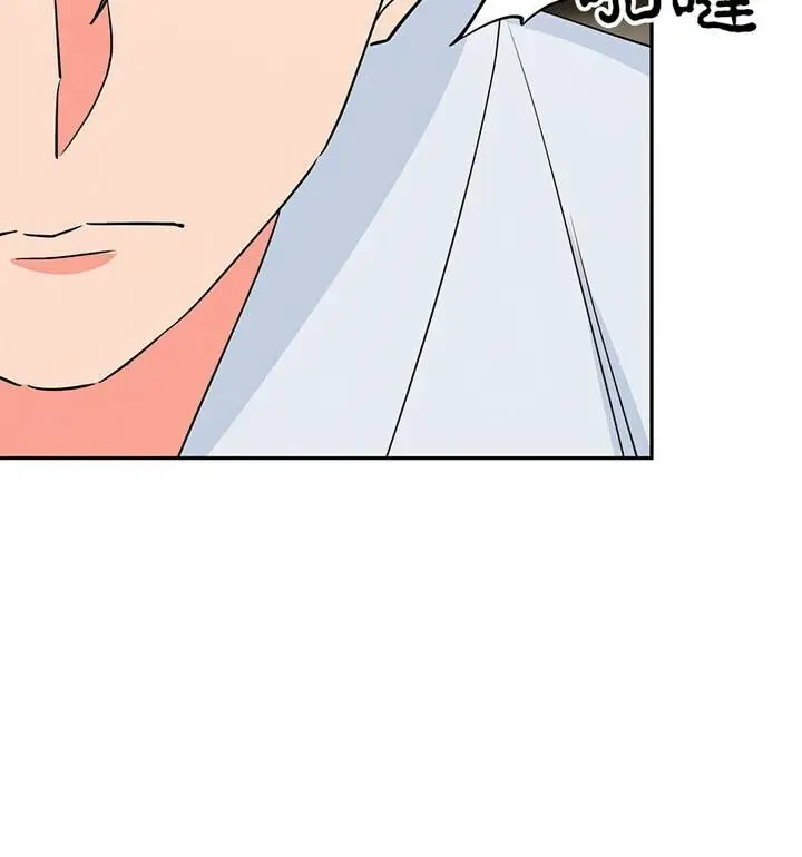 漫画《毒酒》第20话第128张图