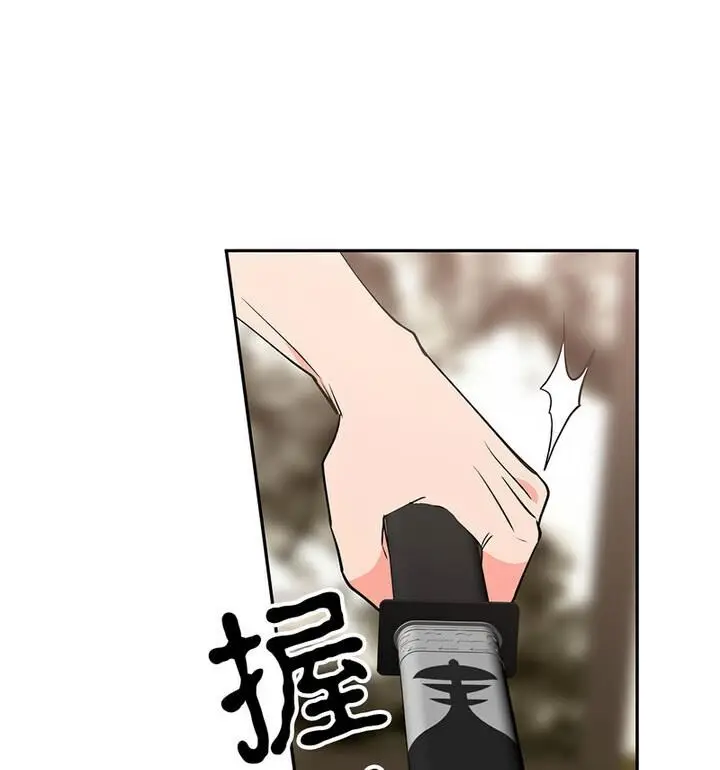漫画《毒酒》第20话第129张图