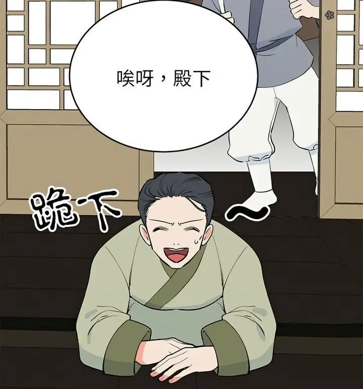 漫画《毒酒》第20话第133张图