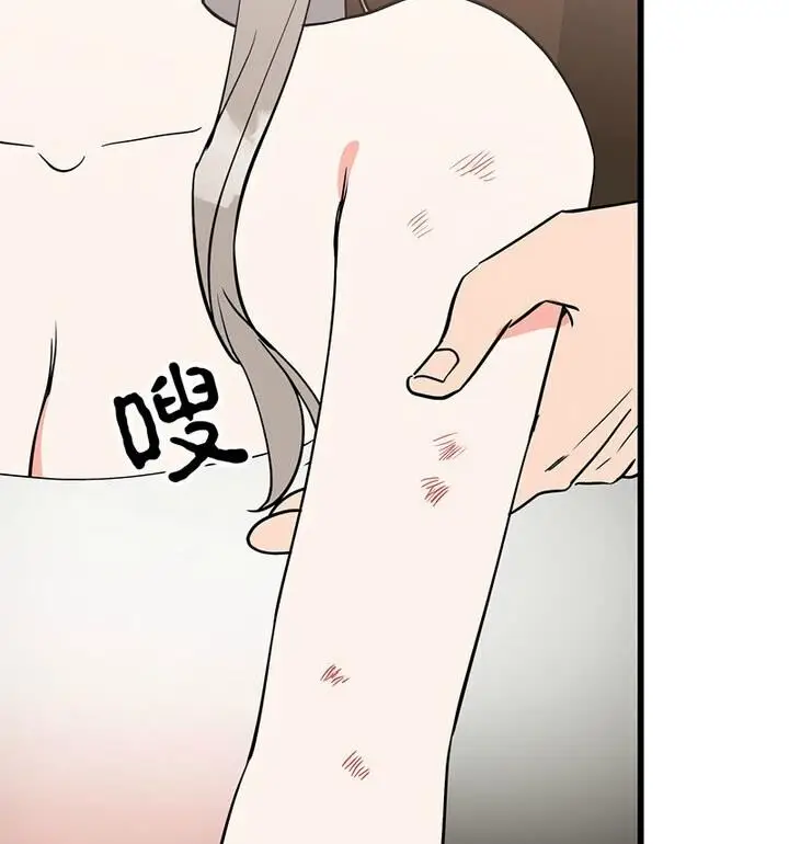 漫画《毒酒》第20话第54张图