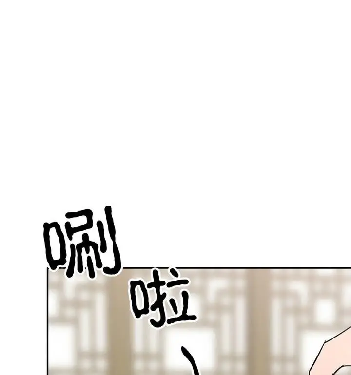 漫画《毒酒》第20话第61张图