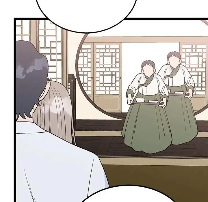 漫画《毒酒》第21话第107张图