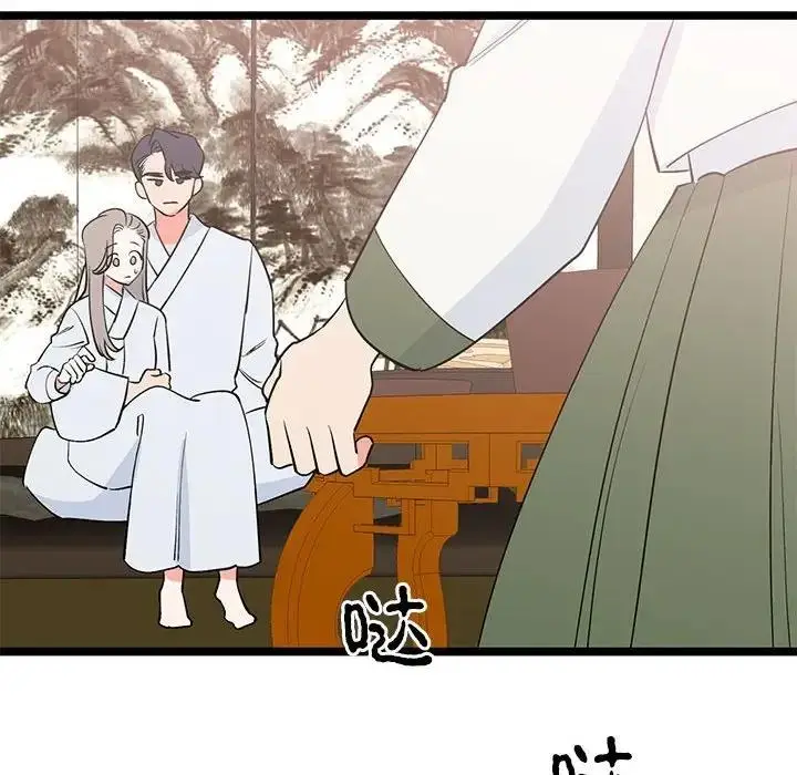 漫画《毒酒》第21话第109张图