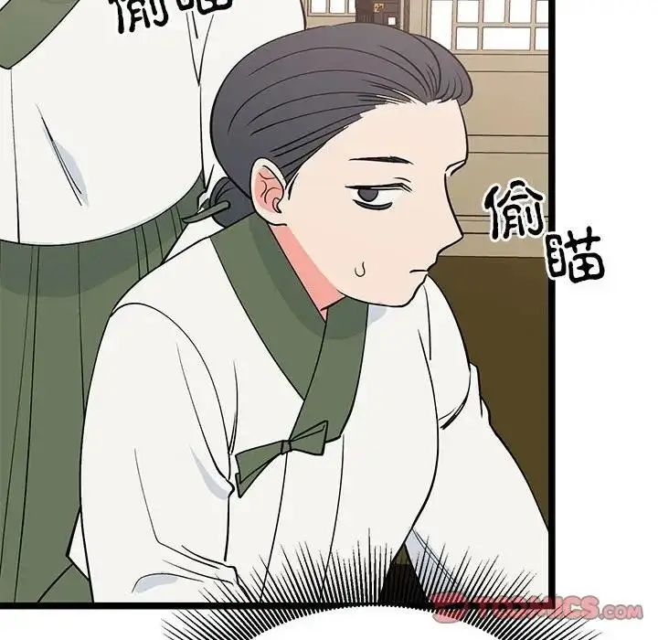 漫画《毒酒》第21话第111张图
