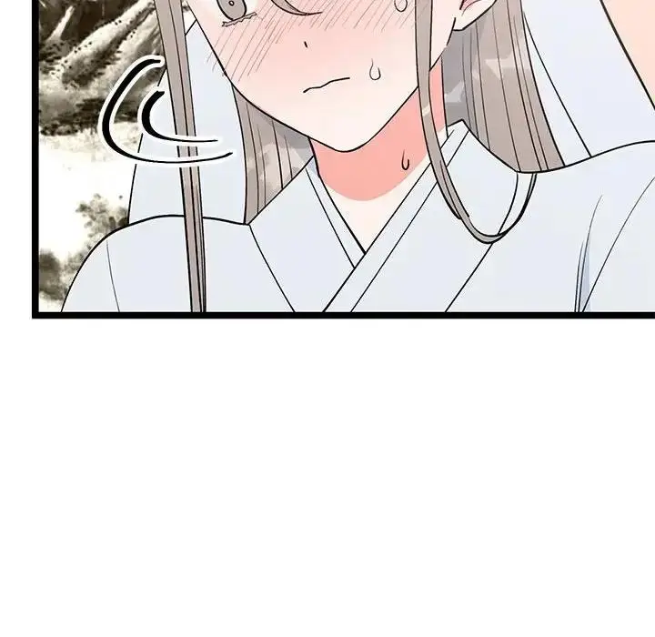 漫画《毒酒》第21话第113张图