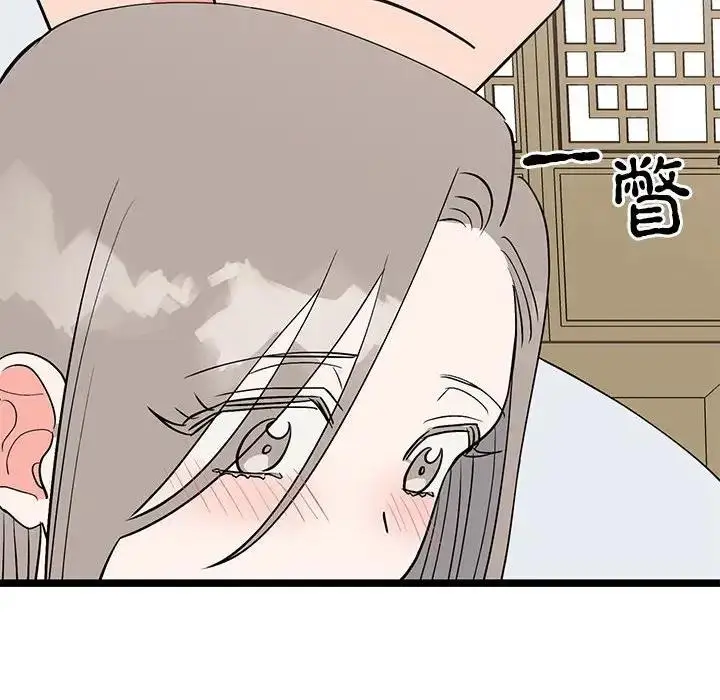 漫画《毒酒》第21话第119张图