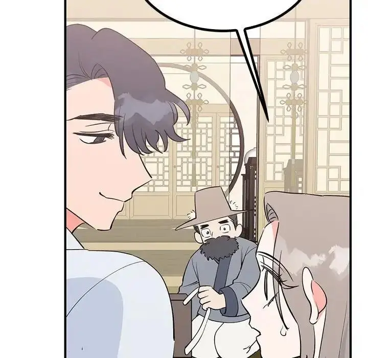 漫画《毒酒》第21话第12张图