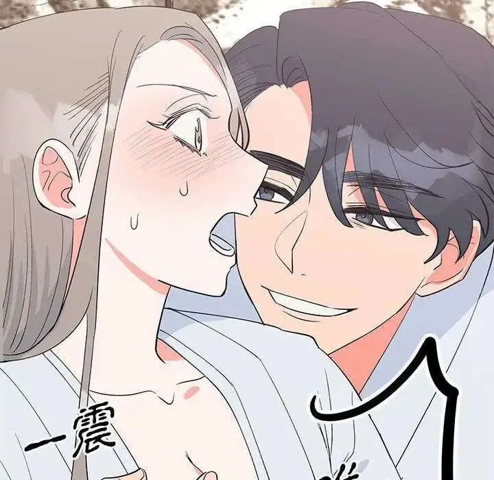 漫画《毒酒》第21话第131张图
