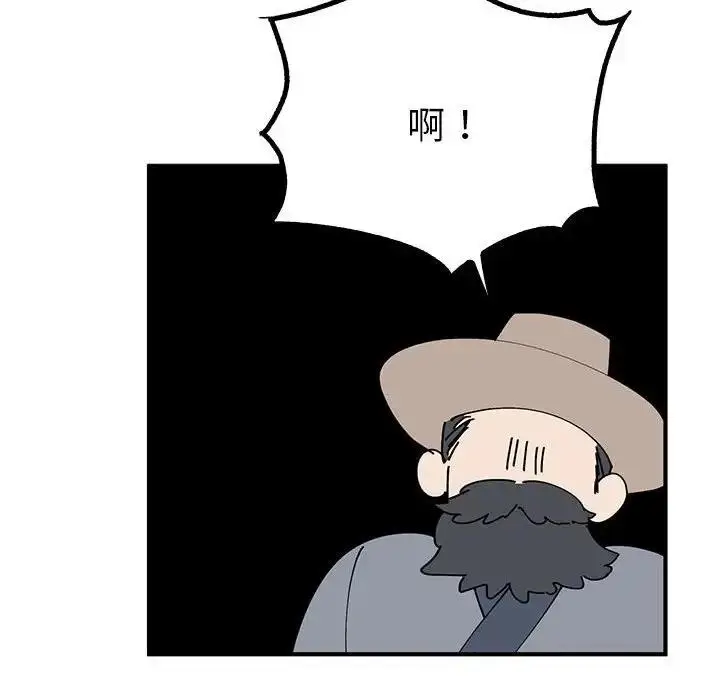 漫画《毒酒》第21话第18张图