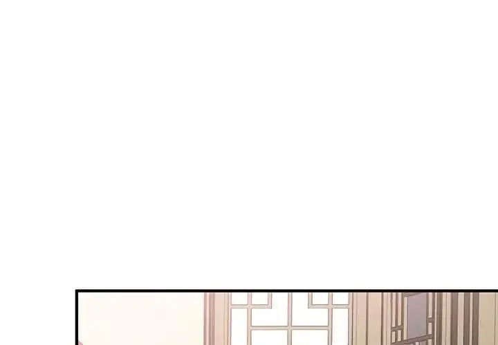 漫画《毒酒》第21话第4张图