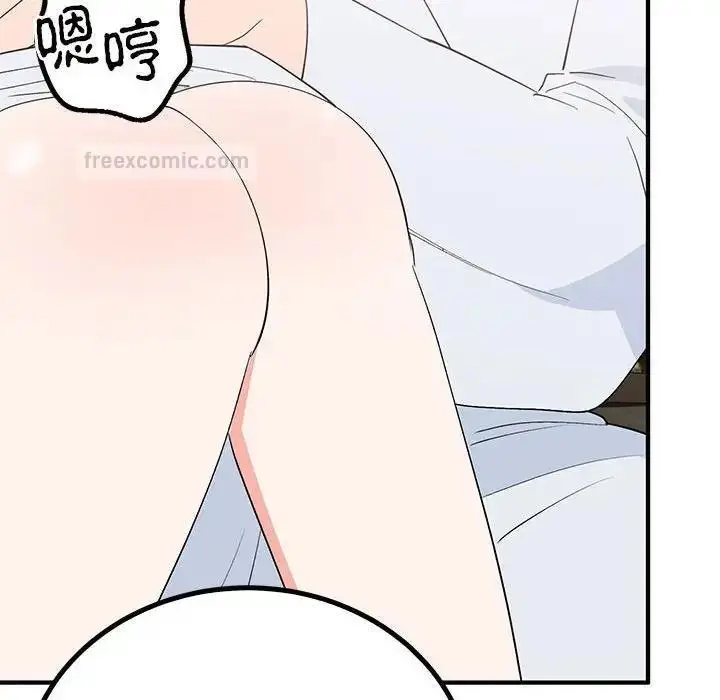 漫画《毒酒》第21话第60张图
