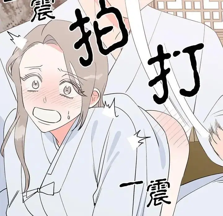 漫画《毒酒》第21话第77张图