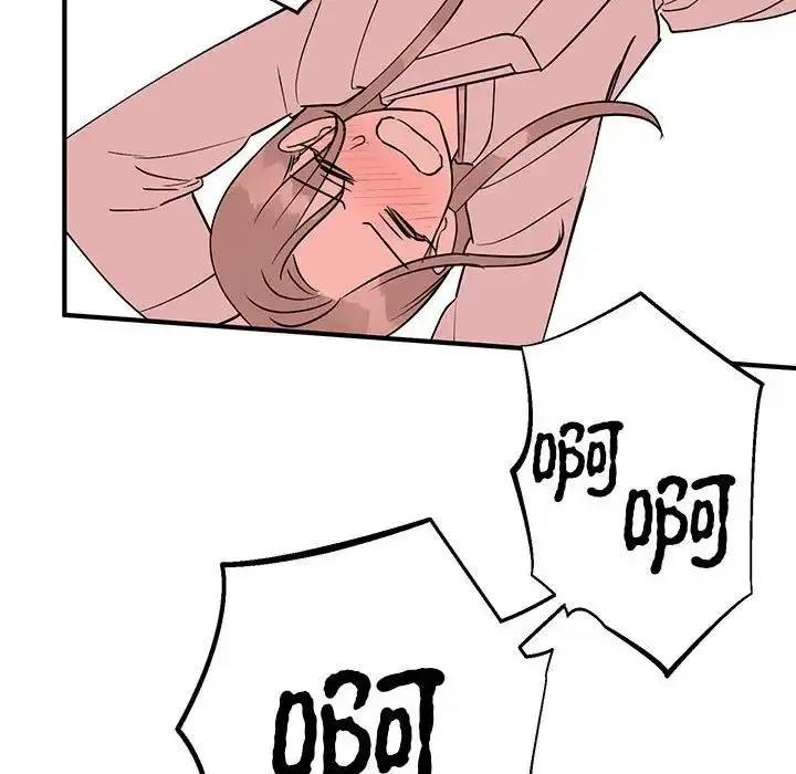 漫画《毒酒》第21话第82张图
