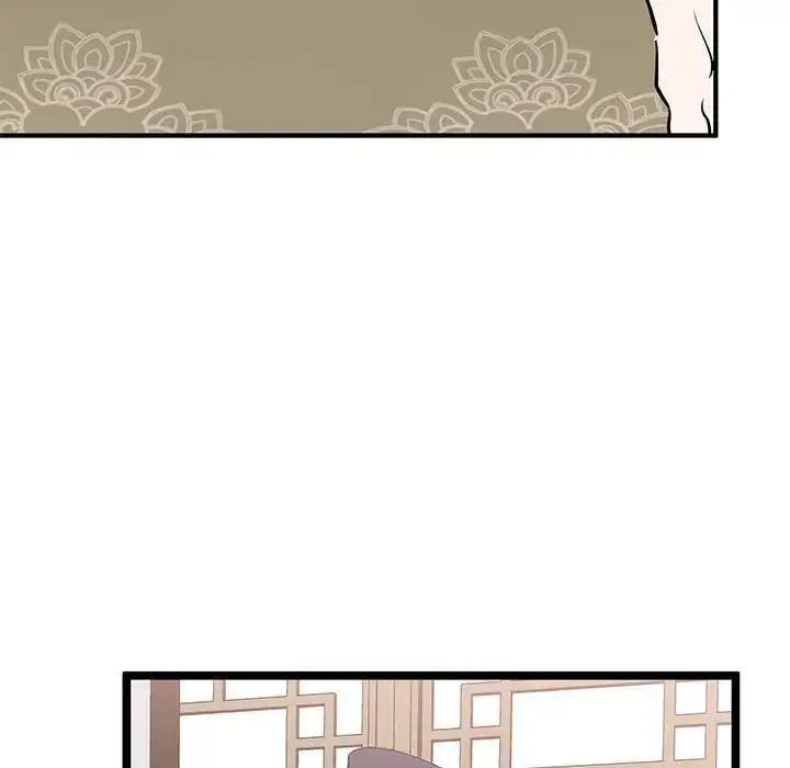 漫画《毒酒》第21话第90张图