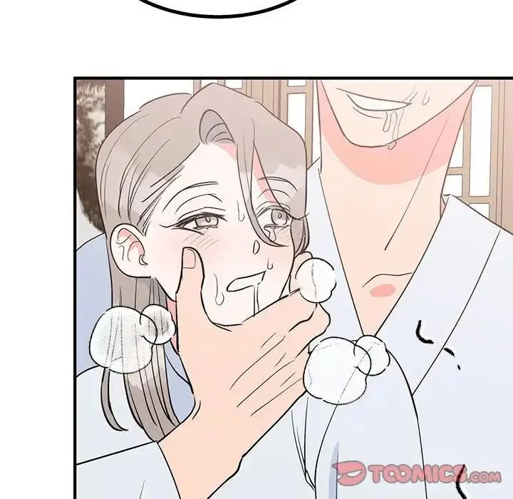 漫画《毒酒》第21话第93张图