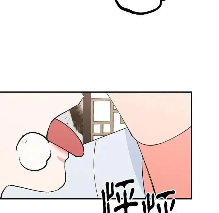 漫画《毒酒》第21话第98张图