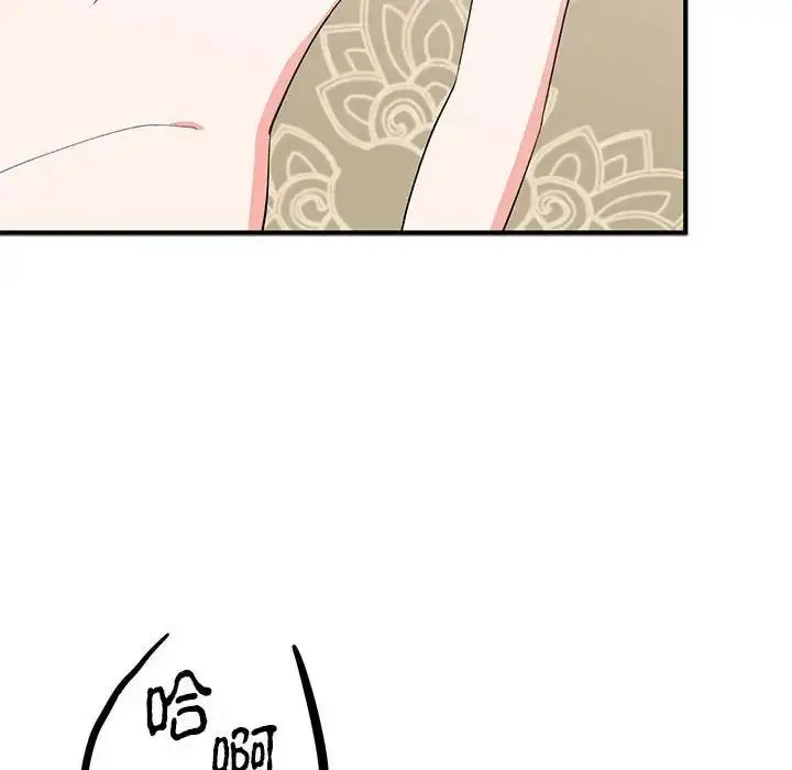 漫画《毒酒》第22话第48张图