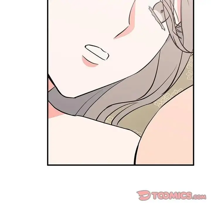 漫画《毒酒》第22话第87张图