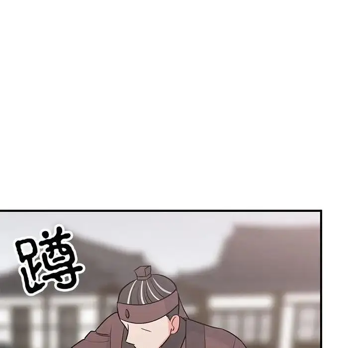 漫画《毒酒》第23话第104张图