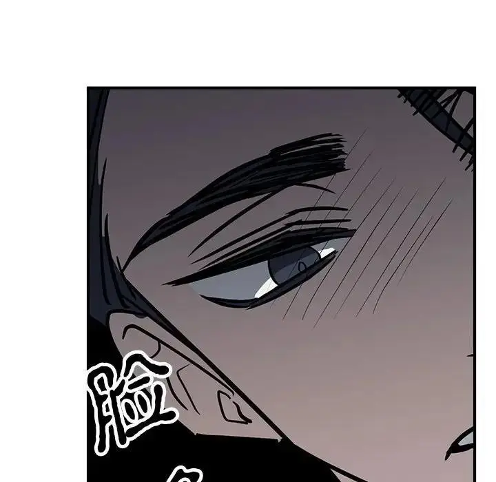 漫画《毒酒》第23话第113张图