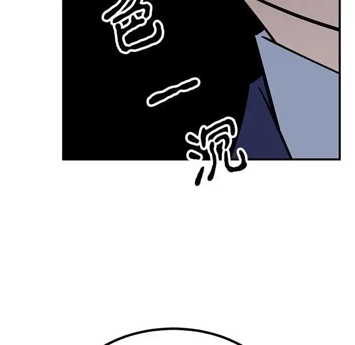 漫画《毒酒》第23话第114张图