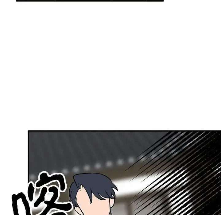 漫画《毒酒》第23话第126张图