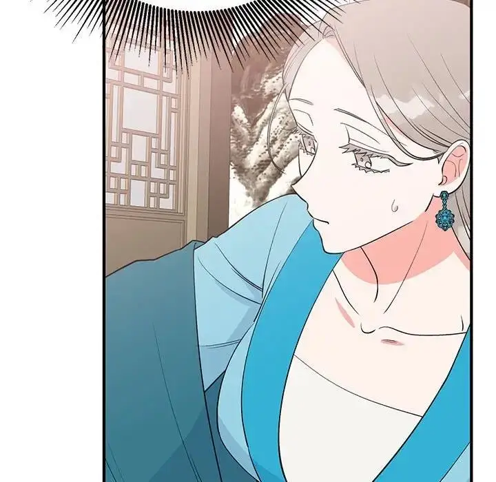 漫画《毒酒》第23话第50张图
