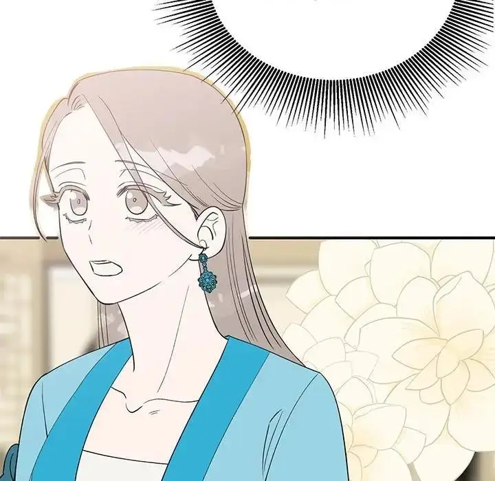 漫画《毒酒》第23话第61张图