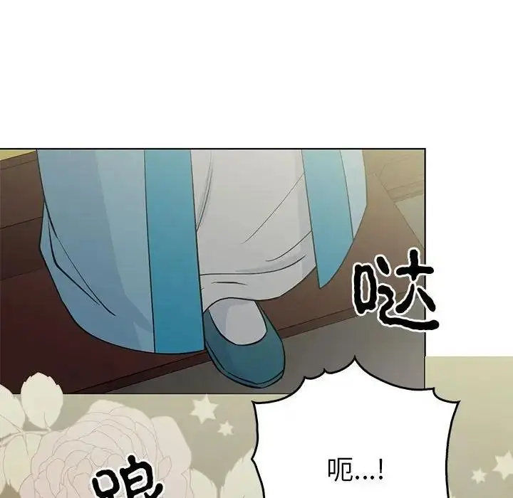 漫画《毒酒》第24话第120张图