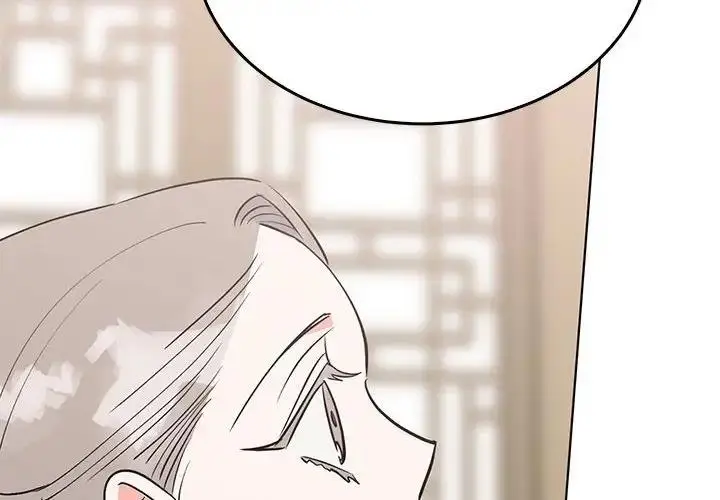 漫画《毒酒》第24话第2张图