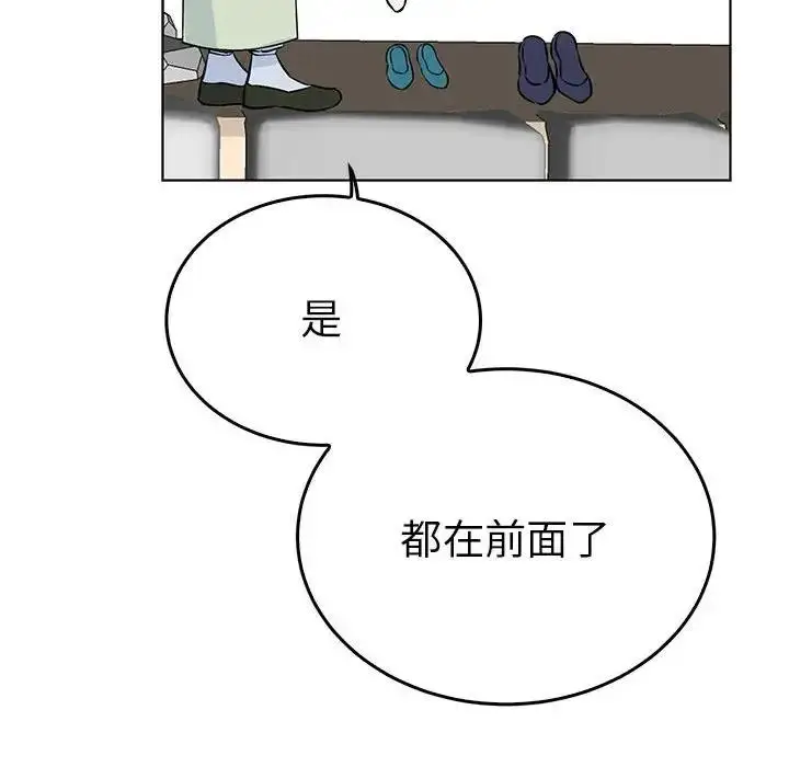 漫画《毒酒》第24话第32张图