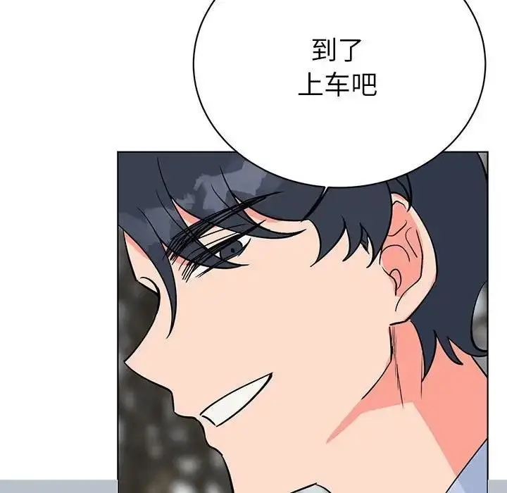 漫画《毒酒》第24话第80张图