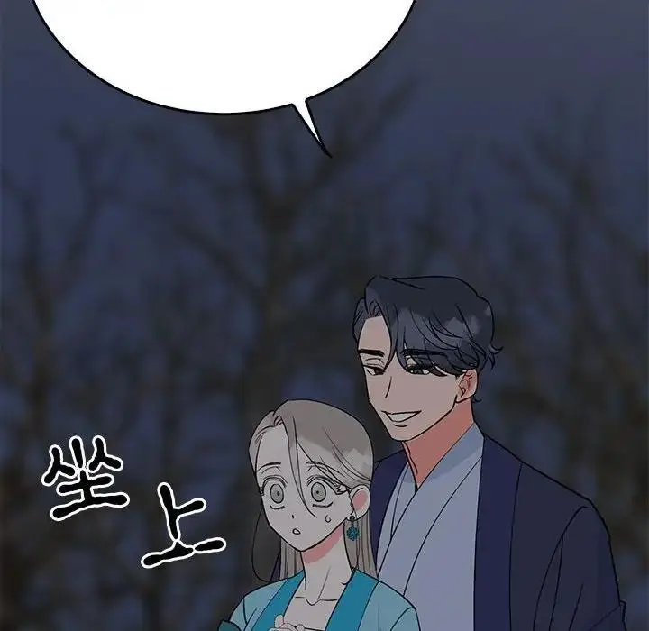 漫画《毒酒》第25话第37张图