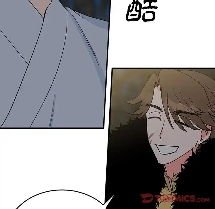 漫画《毒酒》第26话第30张图